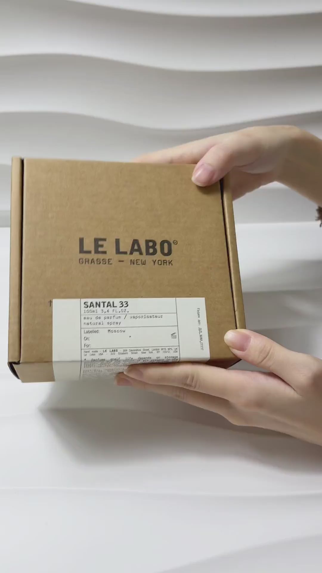 Santal 33 - Le Labo