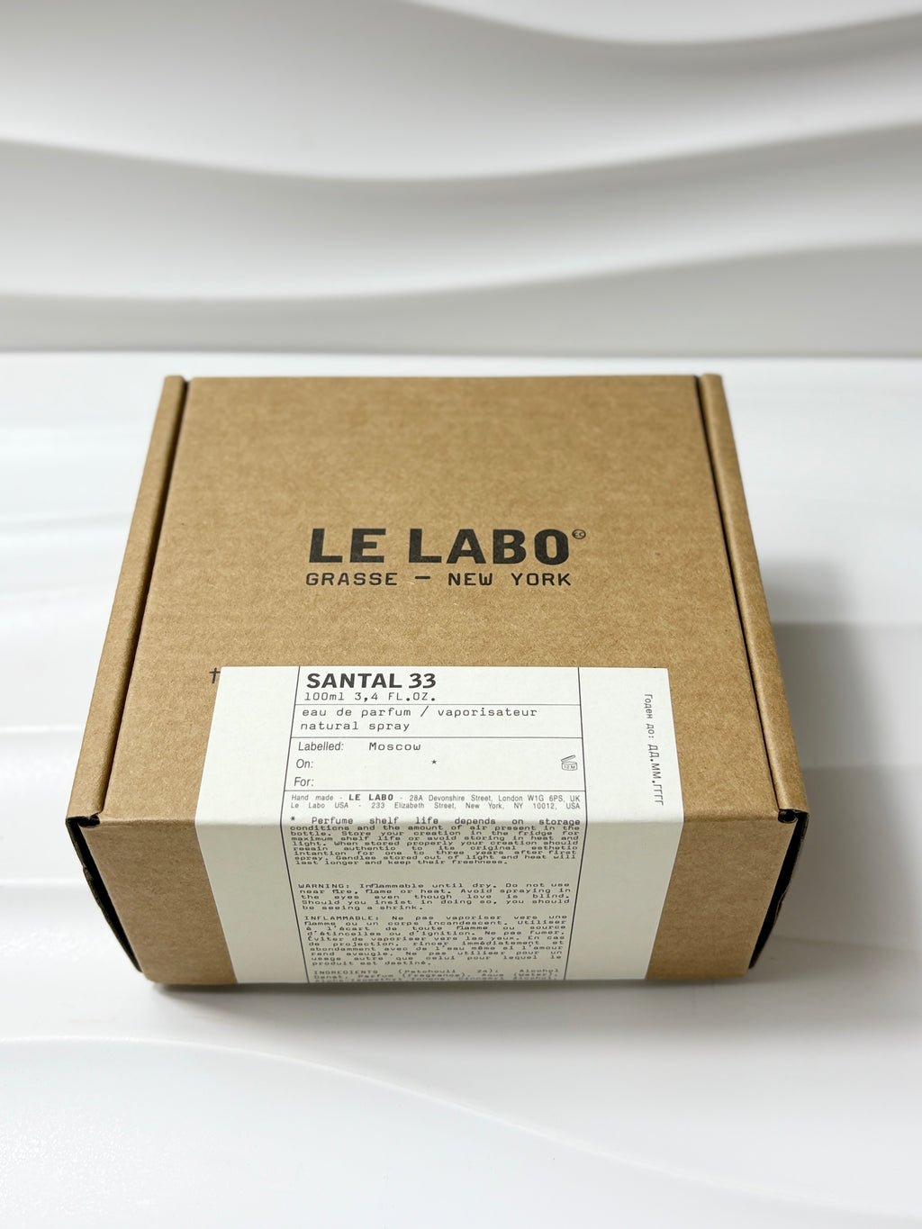 Santal 33 - Le Labo